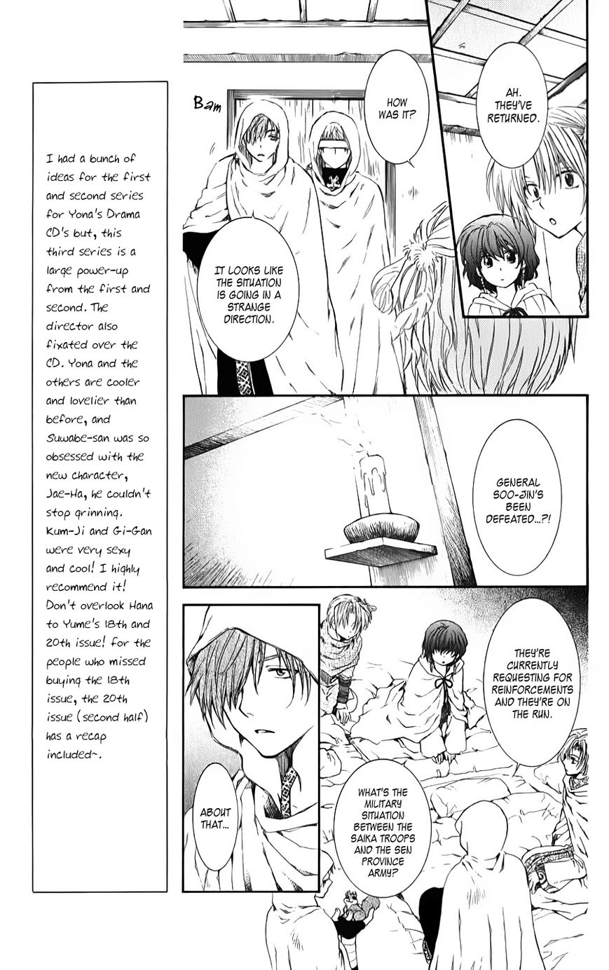 Read Akatsuki No Yona Manga Online