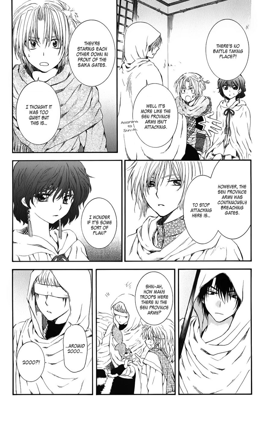 Read Akatsuki No Yona Manga Online