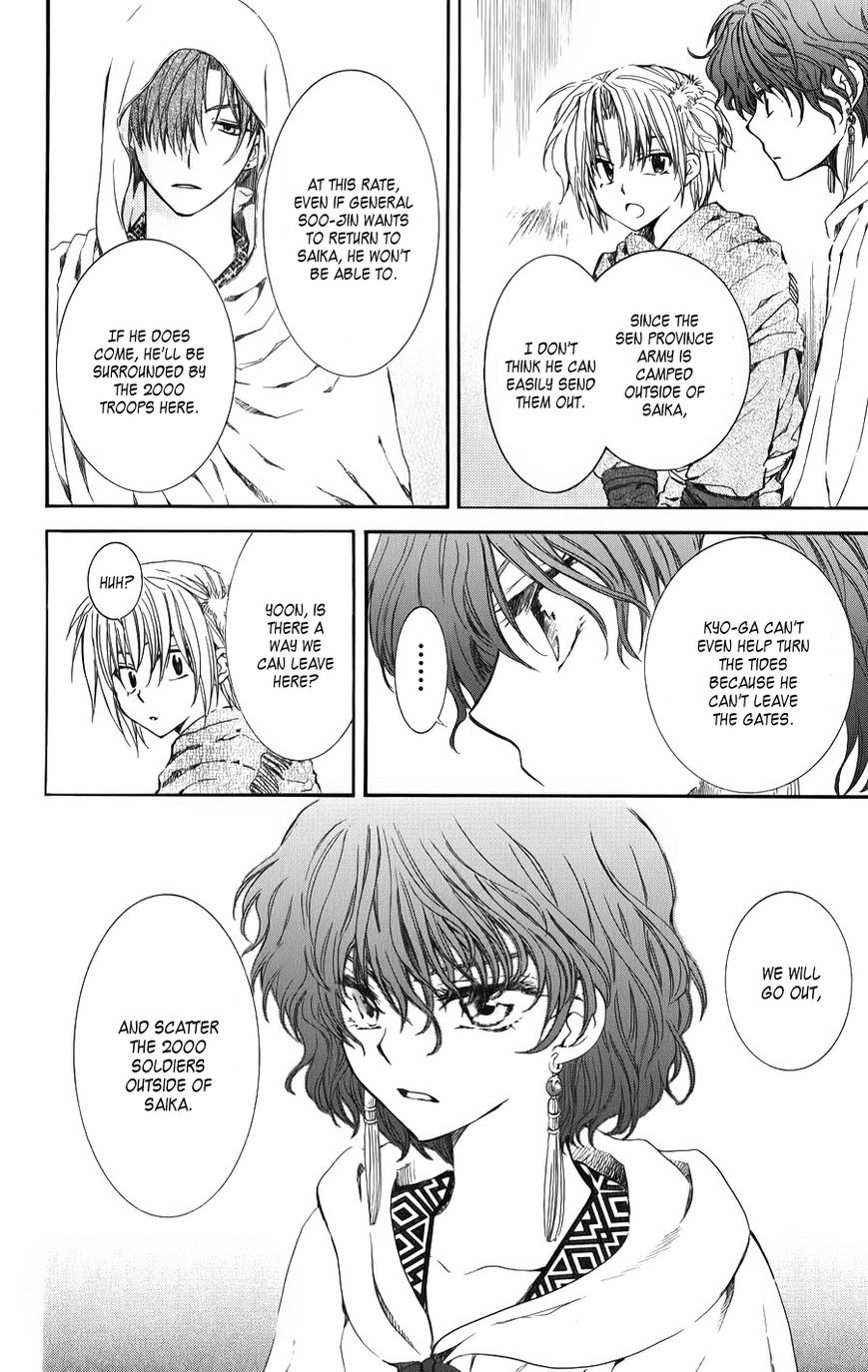 Read Akatsuki No Yona Manga Online