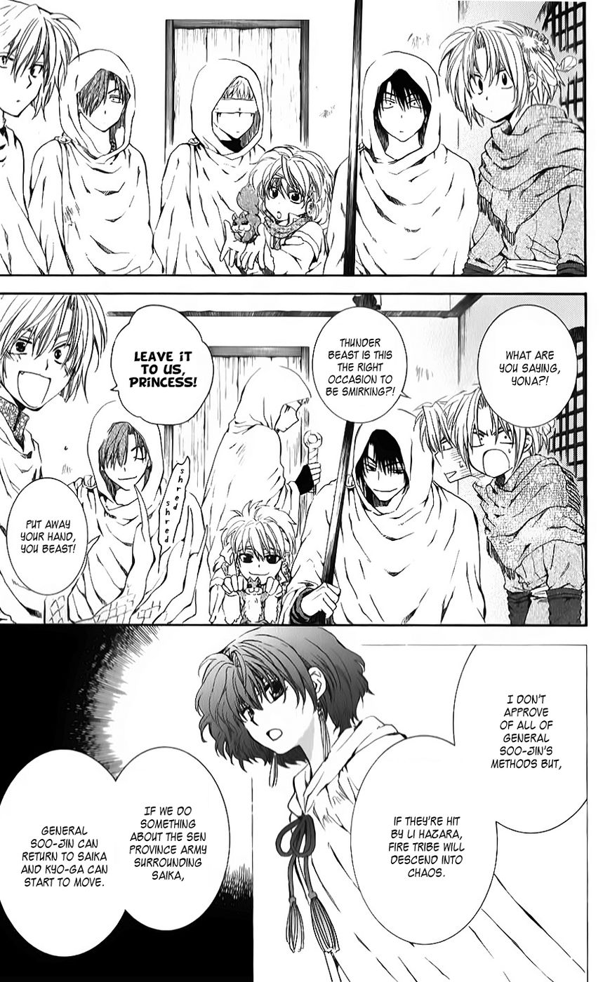 Read Akatsuki No Yona Manga Online