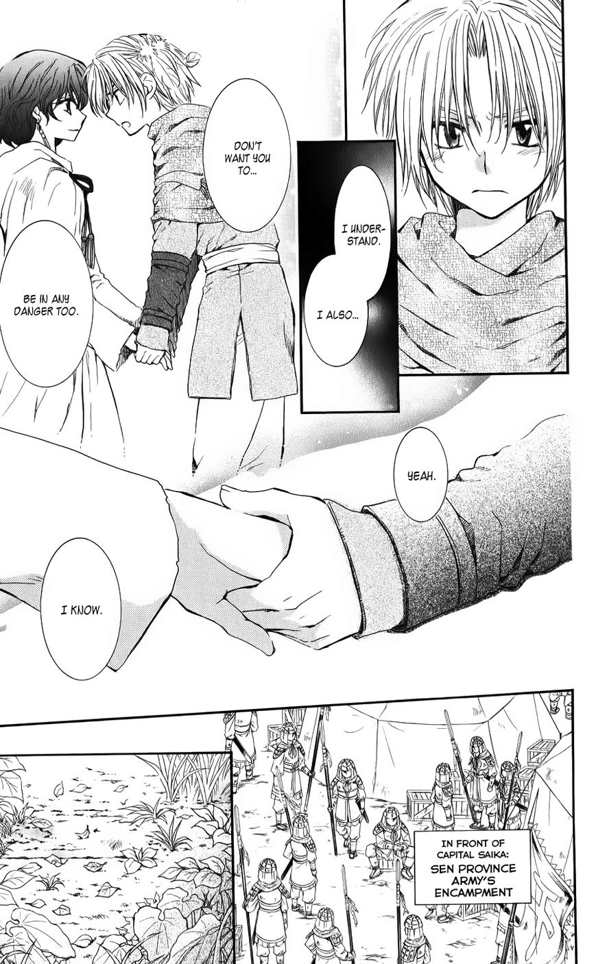 Read Akatsuki No Yona Manga Online