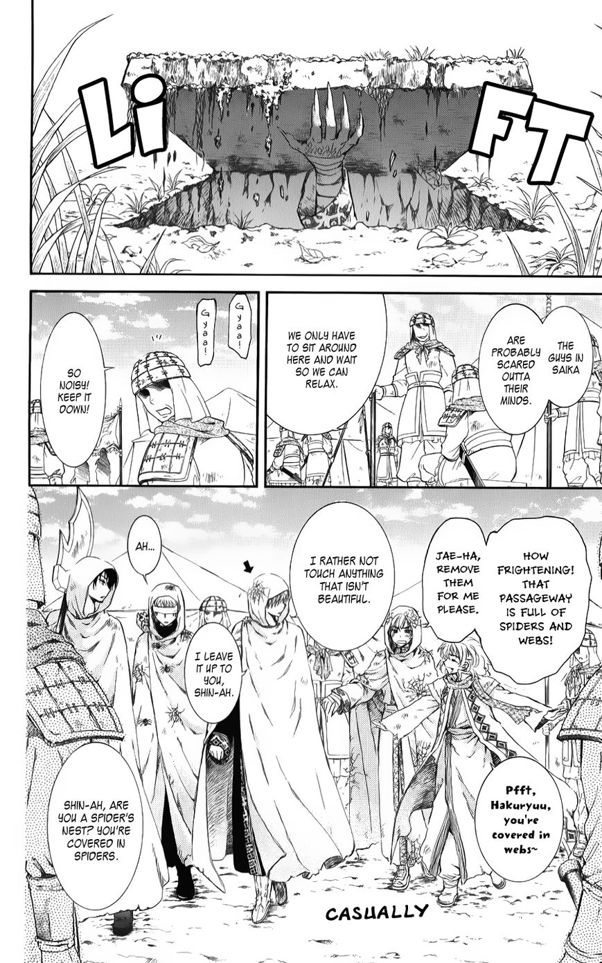 Read Akatsuki No Yona Manga Online