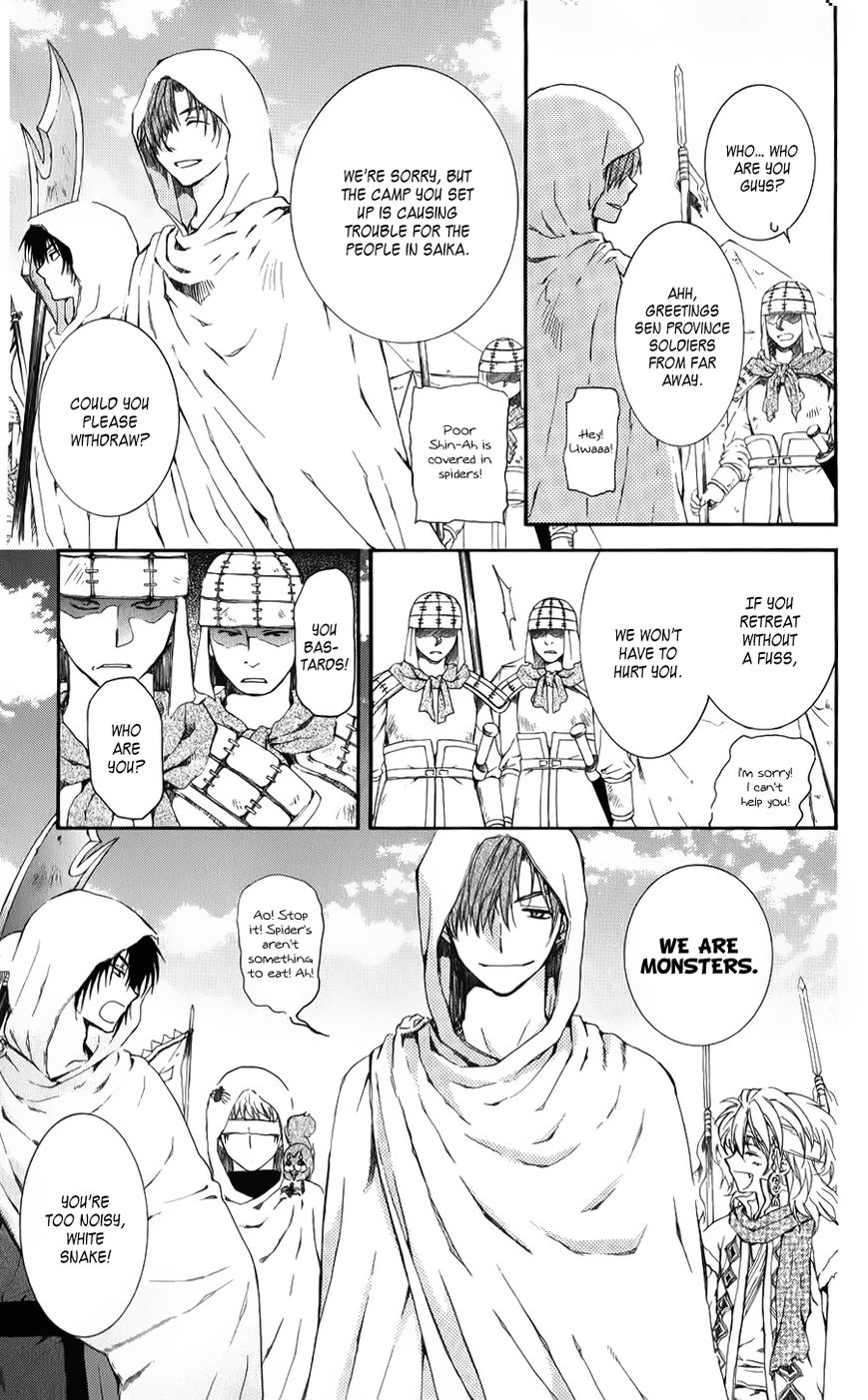 Read Akatsuki No Yona Manga Online