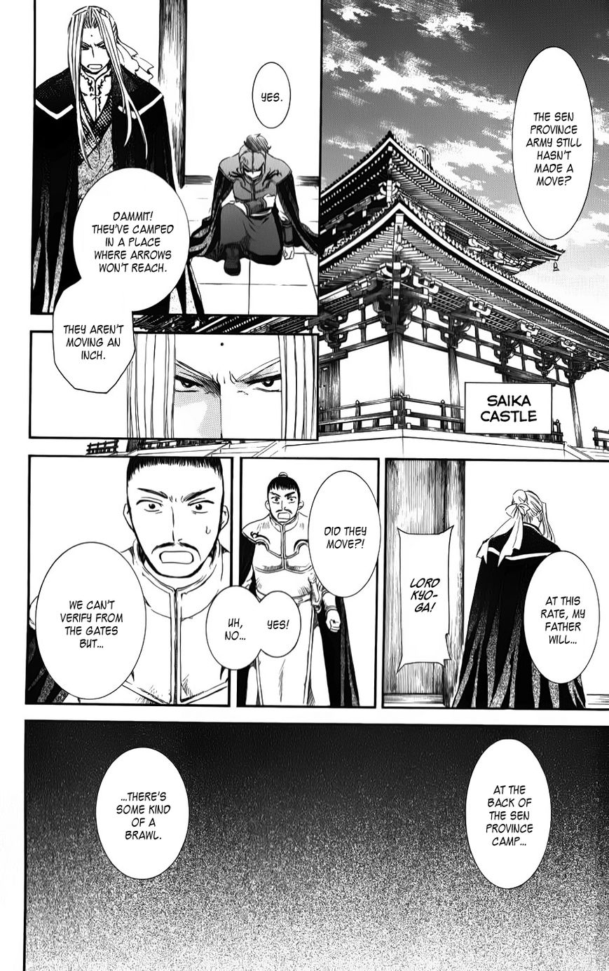Read Akatsuki No Yona Manga Online
