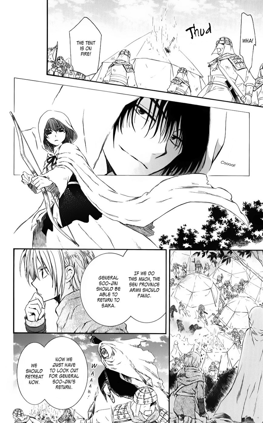 Read Akatsuki No Yona Manga Online