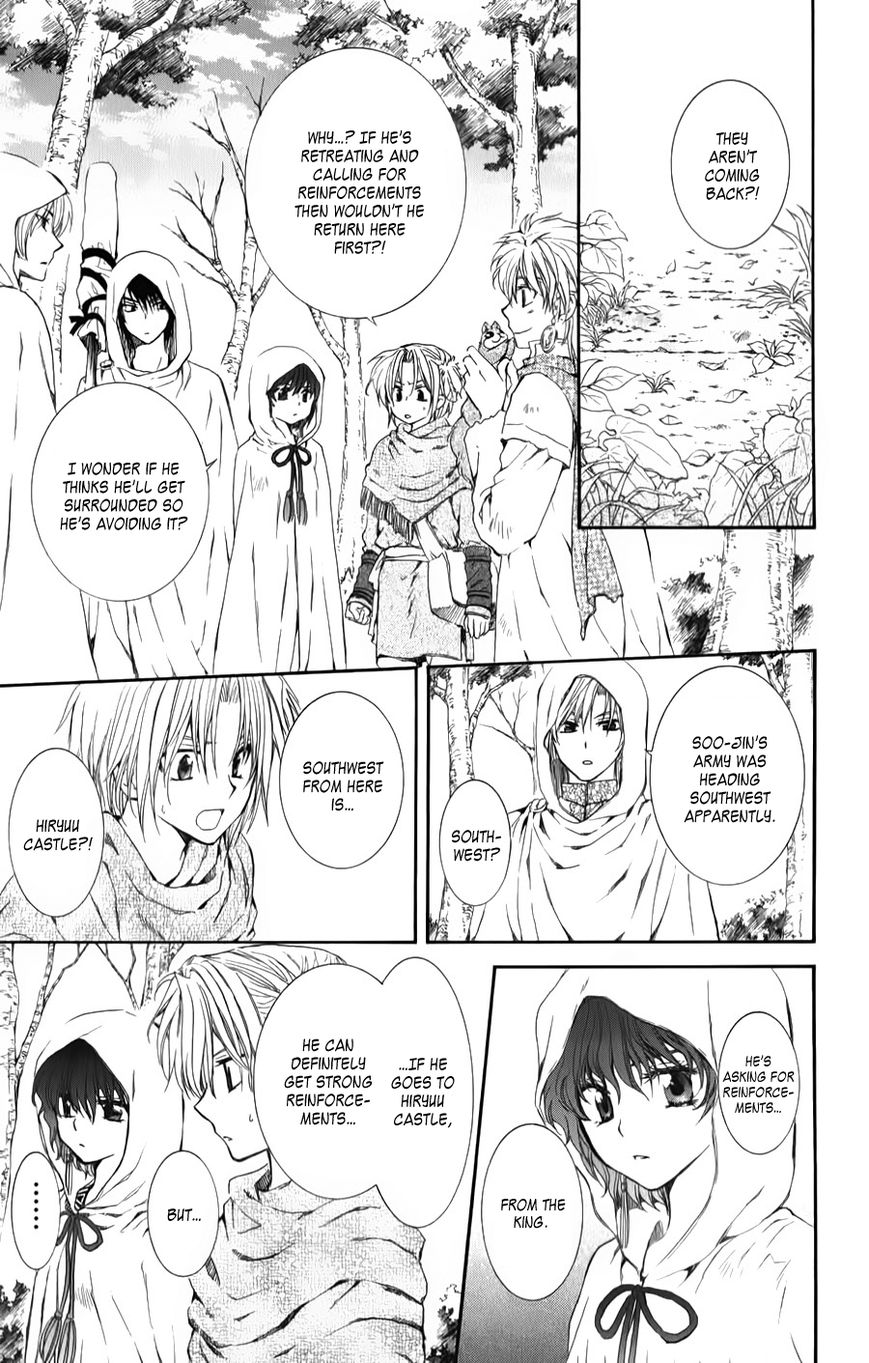 Read Akatsuki No Yona Manga Online