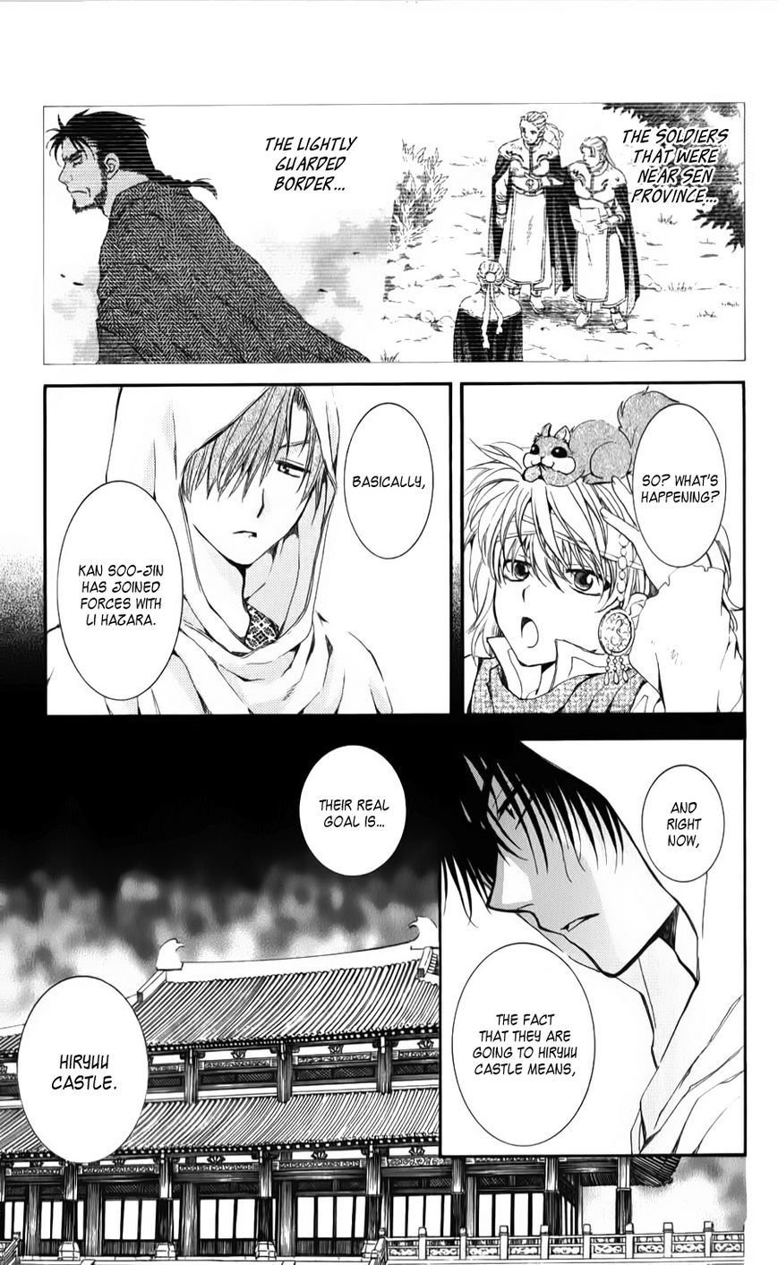 Read Akatsuki No Yona Manga Online