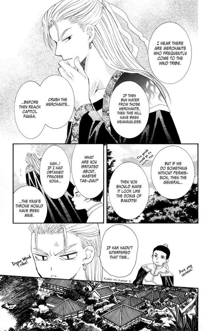 Read Akatsuki No Yona Manga Online