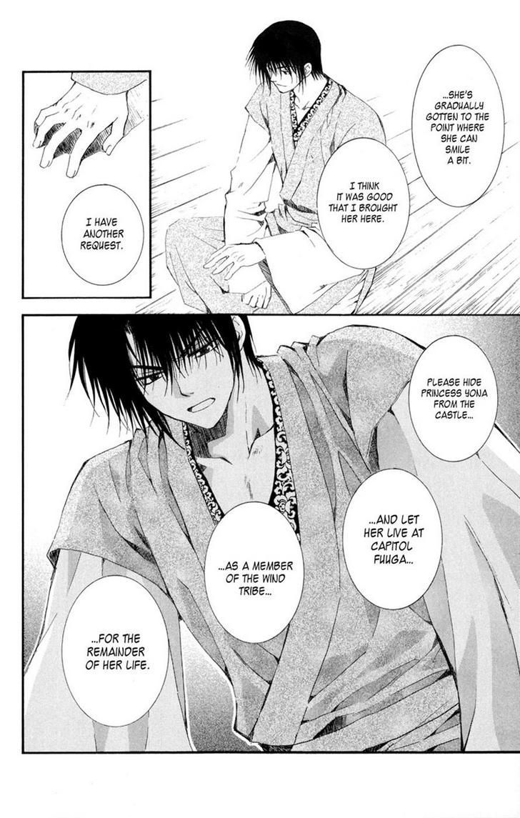 Read Akatsuki No Yona Manga Online