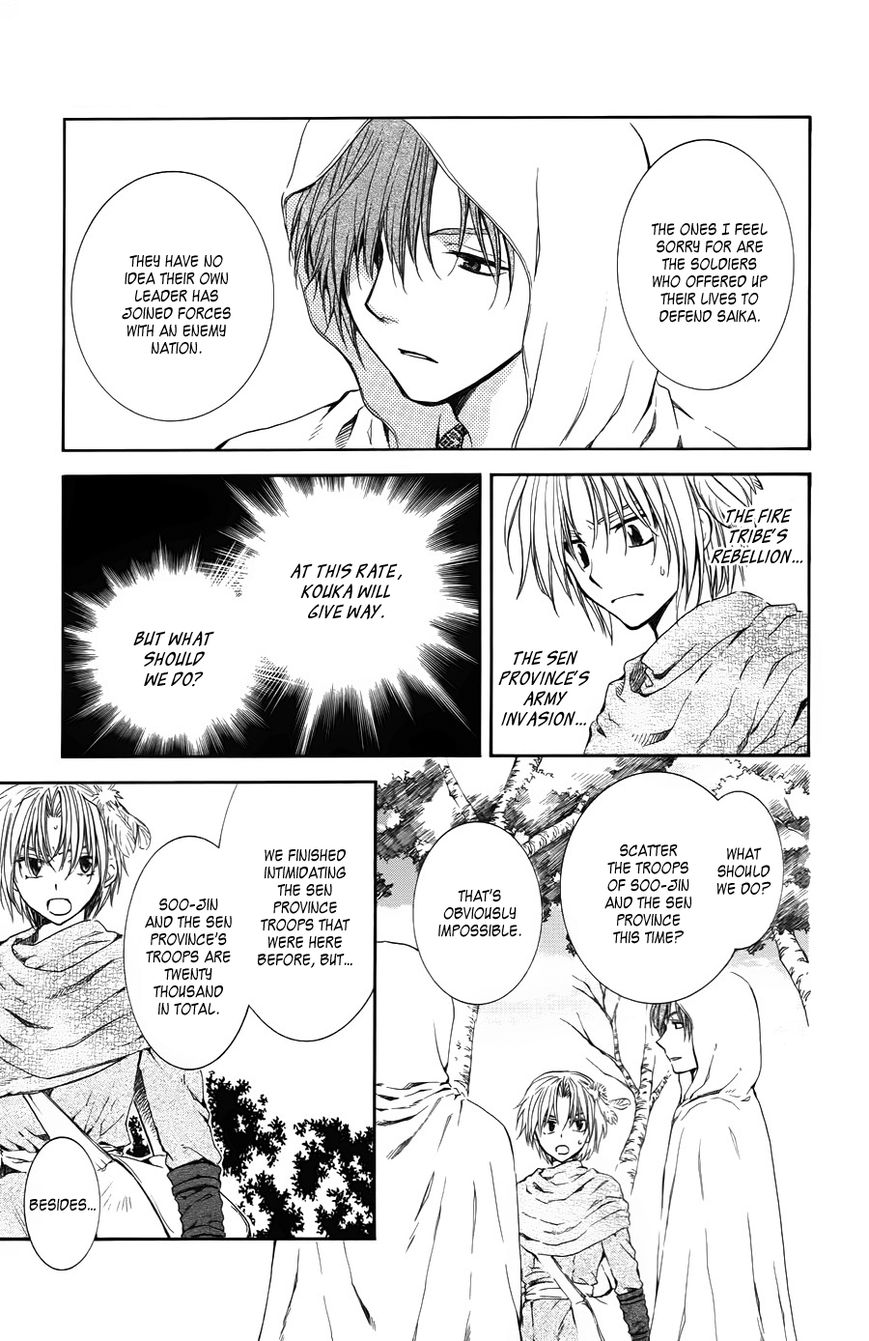 Read Akatsuki No Yona Manga Online