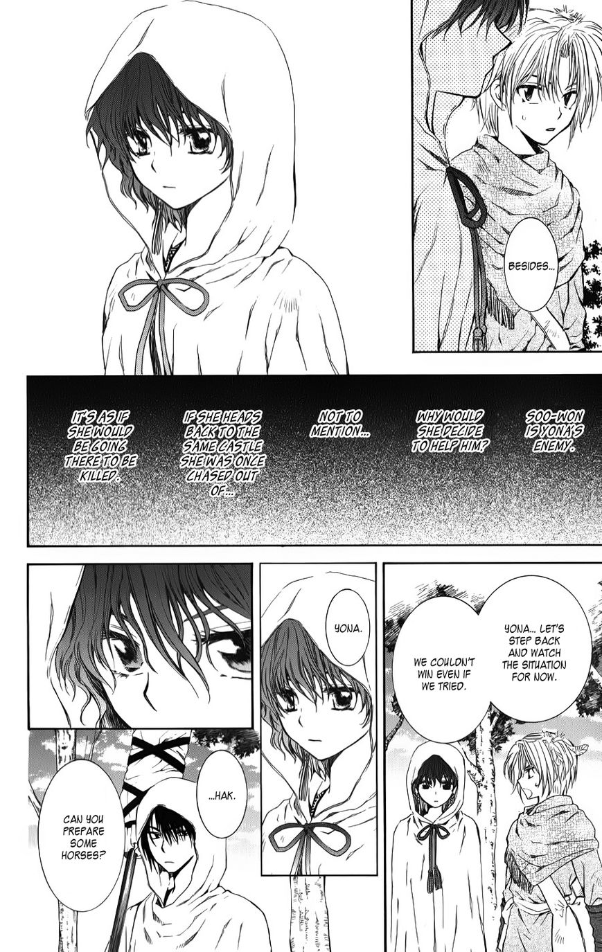 Read Akatsuki No Yona Manga Online