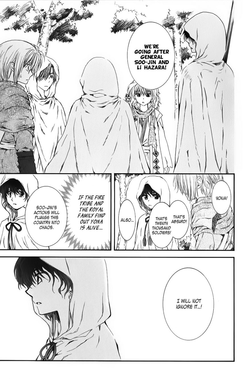 Read Akatsuki No Yona Manga Online