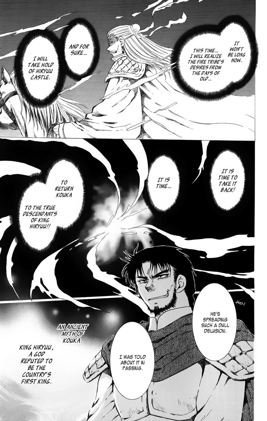 Read Akatsuki No Yona Manga Online
