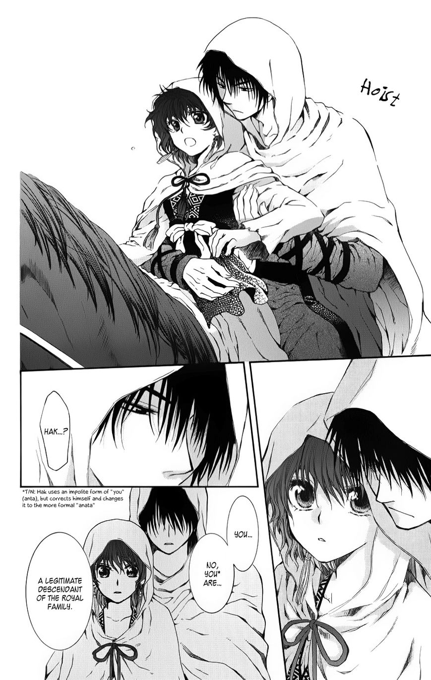 Read Akatsuki No Yona Manga Online