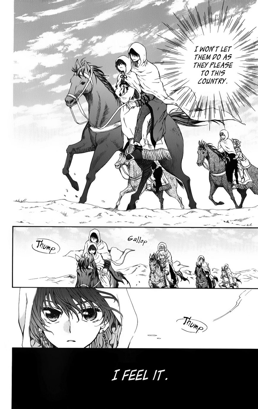 Read Akatsuki No Yona Manga Online