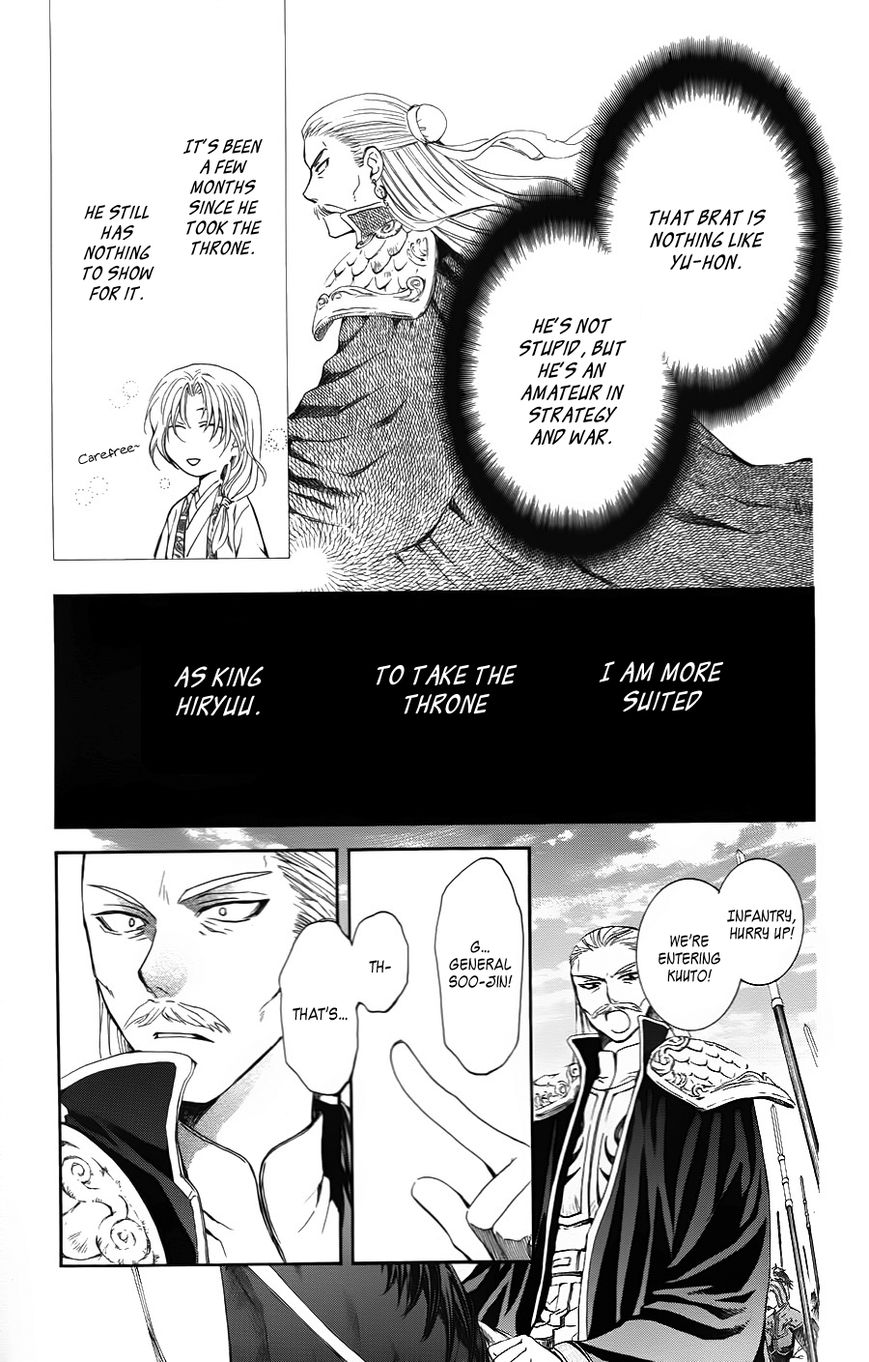 Read Akatsuki No Yona Manga Online