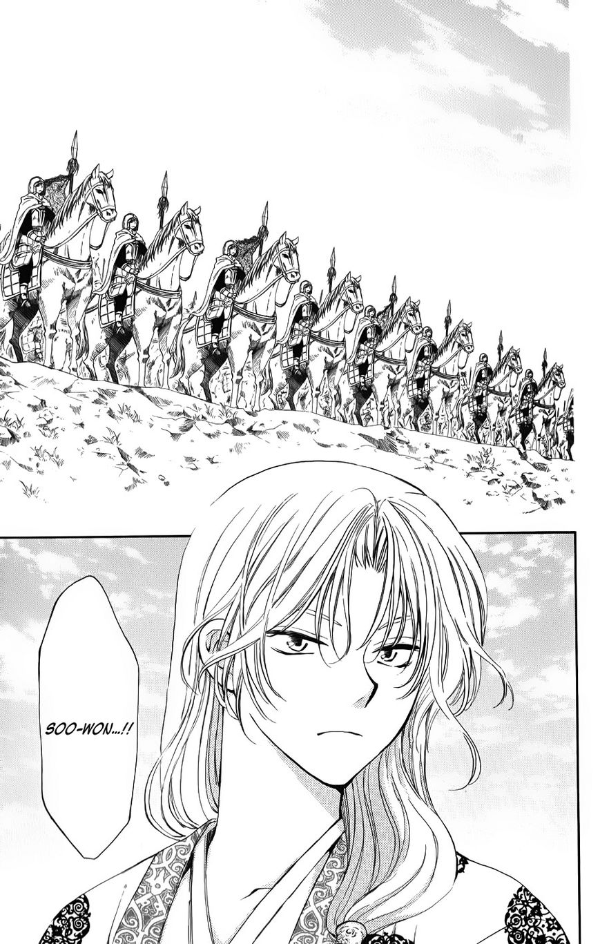 Read Akatsuki No Yona Manga Online