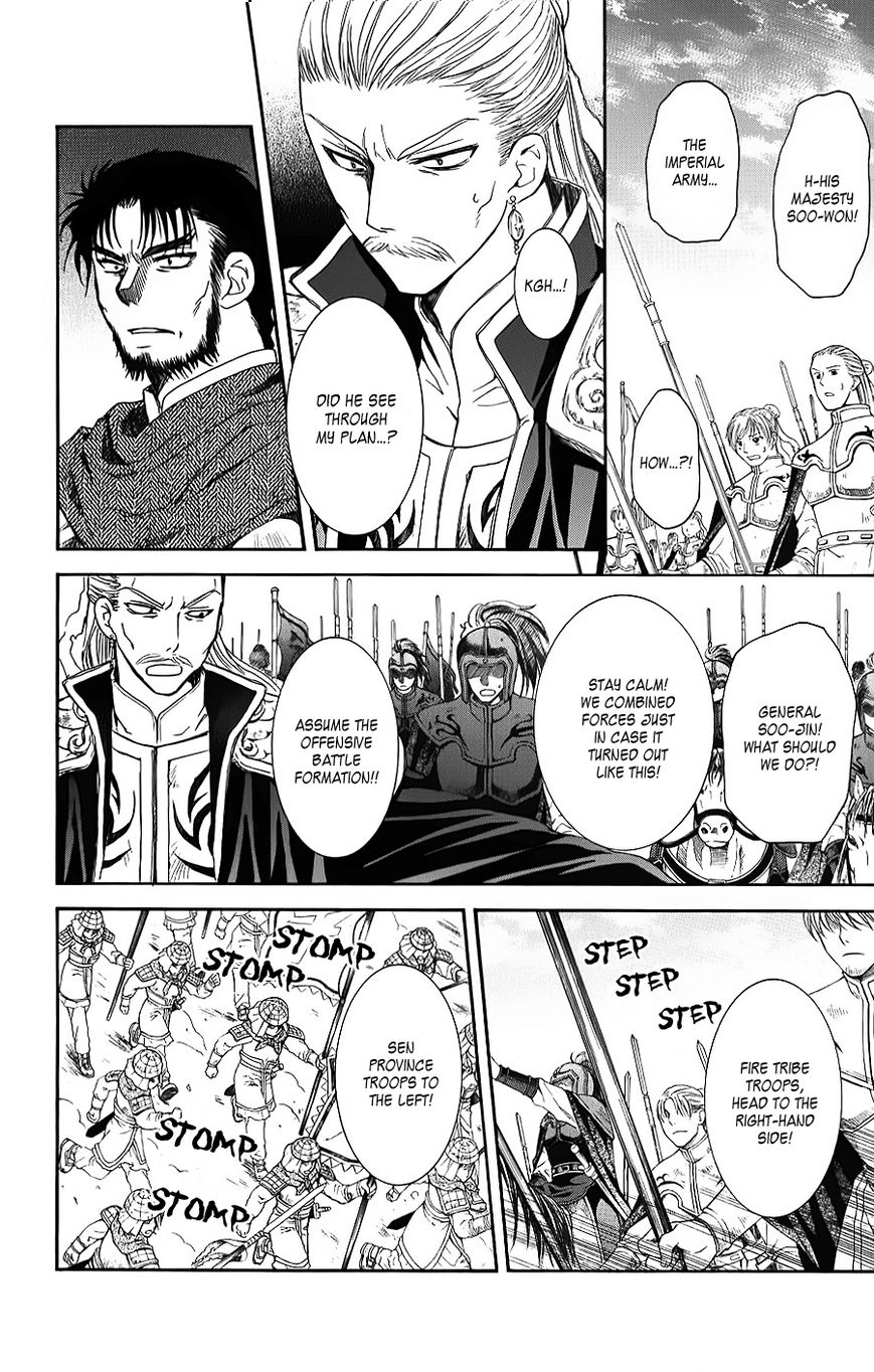 Read Akatsuki No Yona Manga Online