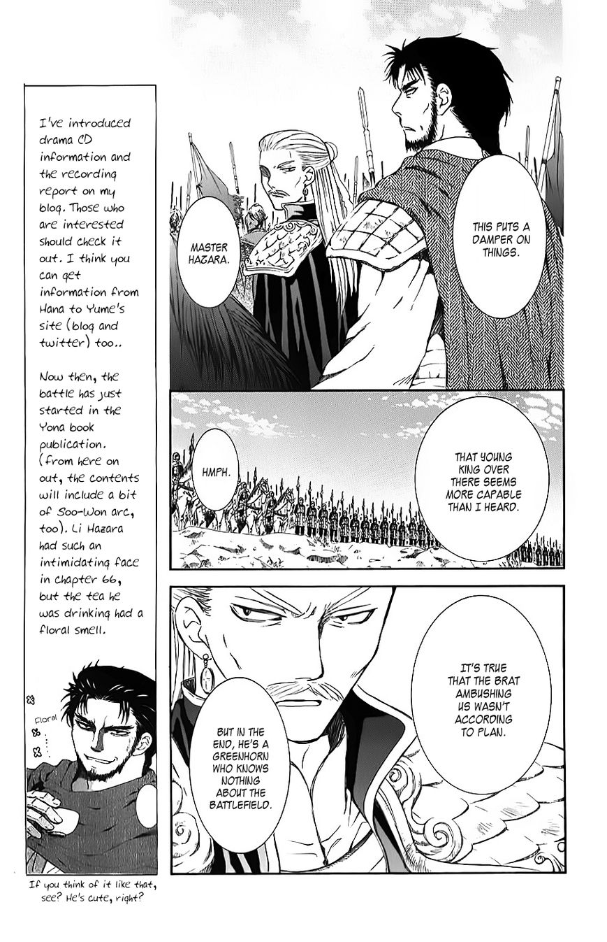 Read Akatsuki No Yona Manga Online