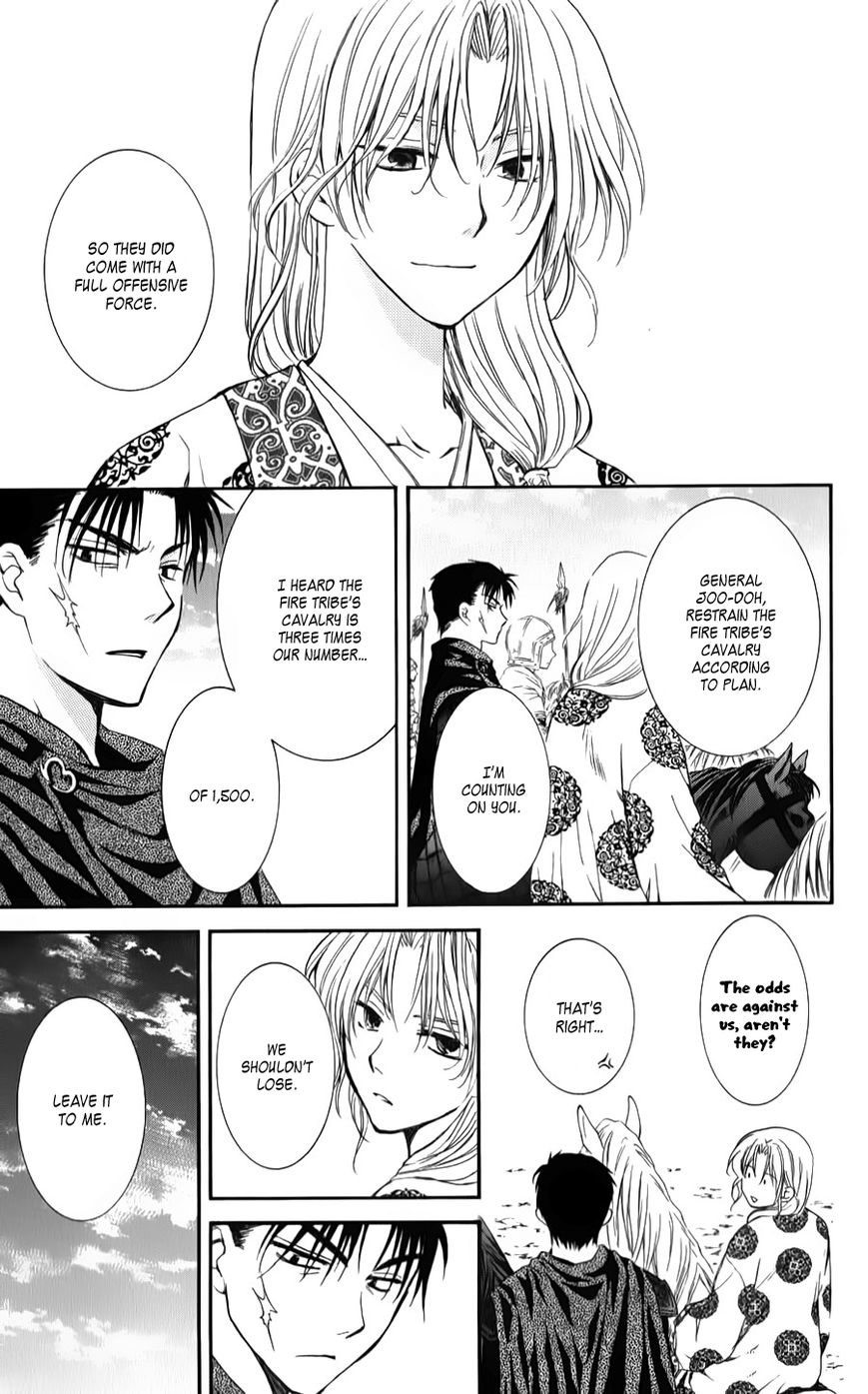Read Akatsuki No Yona Manga Online