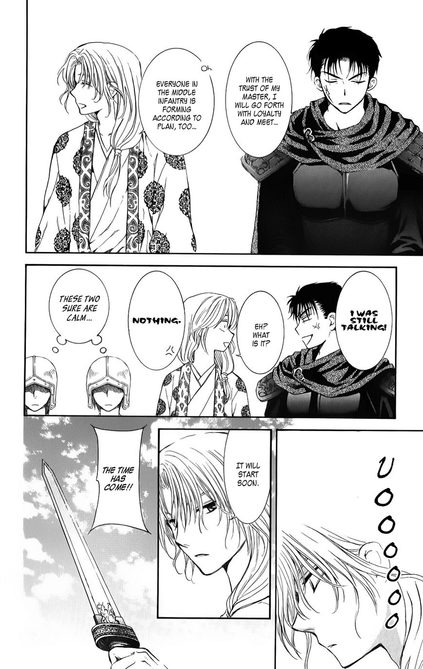 Read Akatsuki No Yona Manga Online