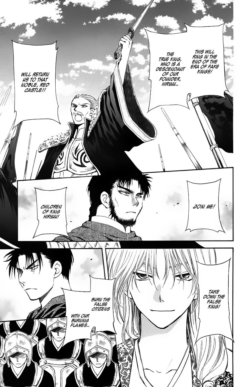 Read Akatsuki No Yona Manga Online