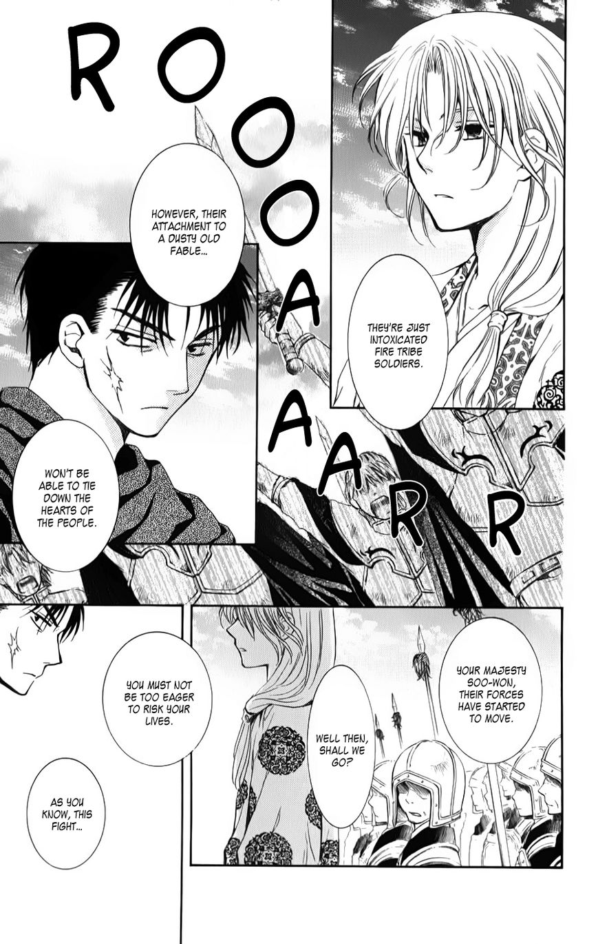 Read Akatsuki No Yona Manga Online