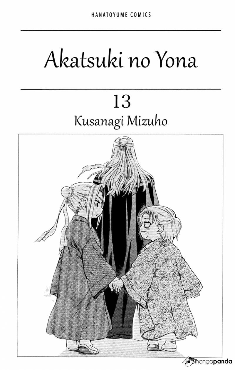 Read Akatsuki No Yona Manga Online