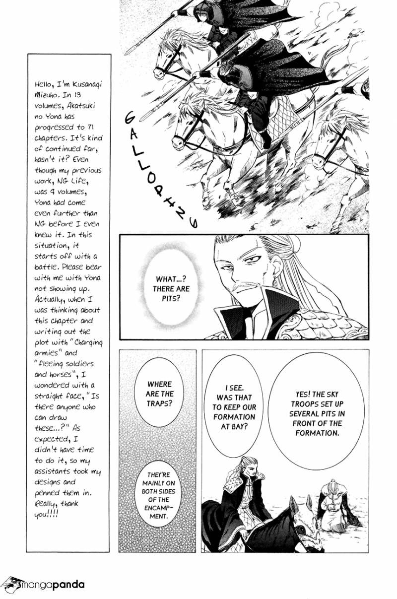 Read Akatsuki No Yona Manga Online