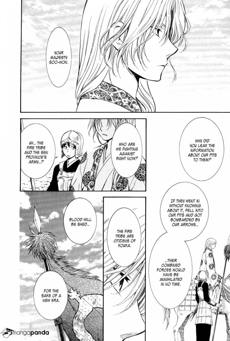 Read Akatsuki No Yona Manga Online