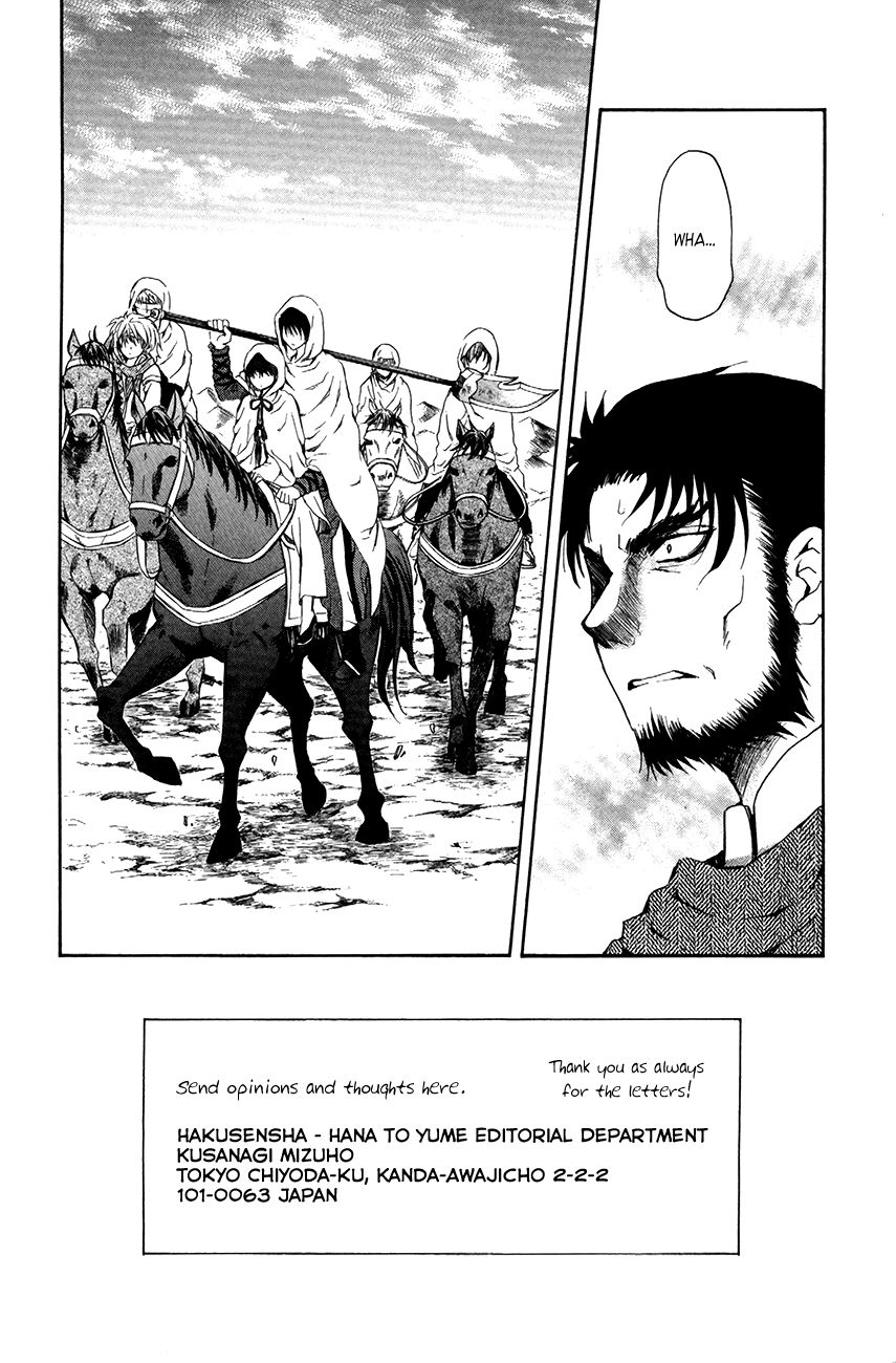 Read Akatsuki No Yona Manga Online