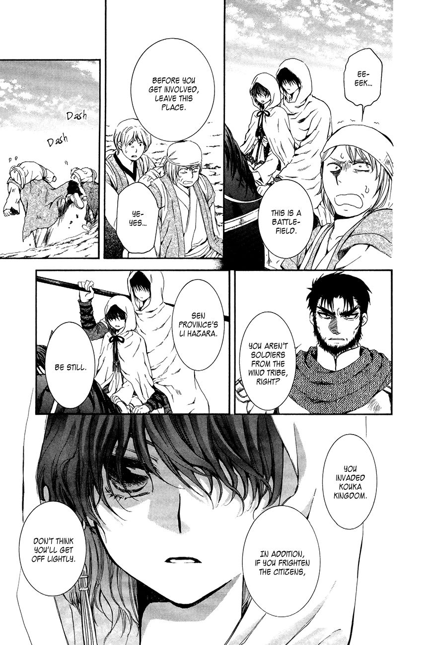 Read Akatsuki No Yona Manga Online