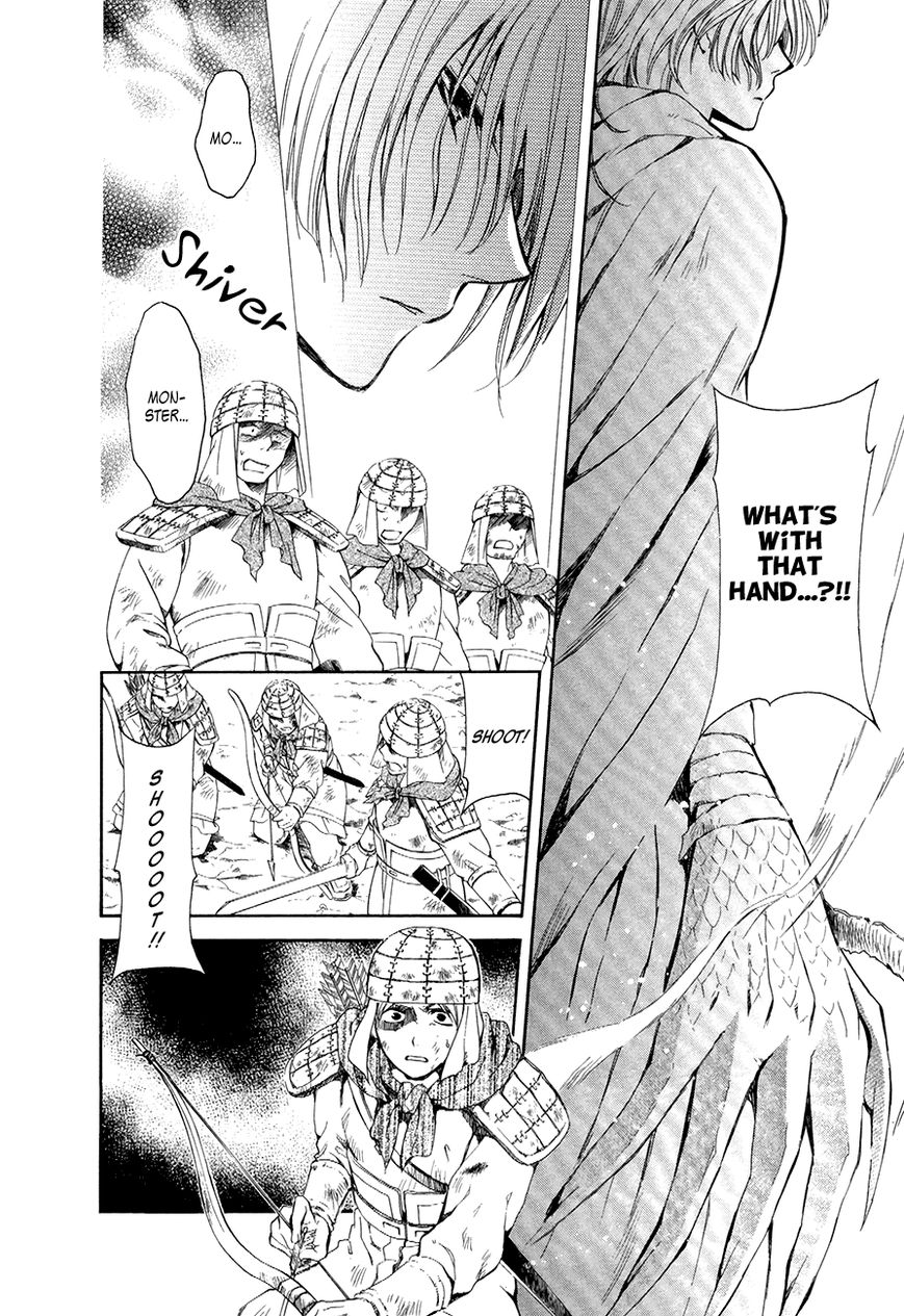 Read Akatsuki No Yona Manga Online