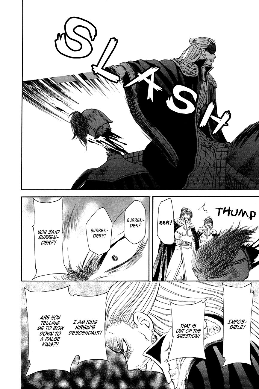 Read Akatsuki No Yona Manga Online
