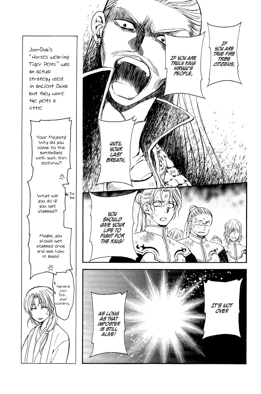 Read Akatsuki No Yona Manga Online