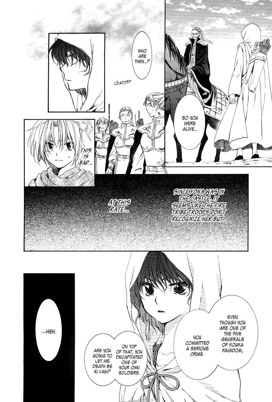 Read Akatsuki No Yona Manga Online