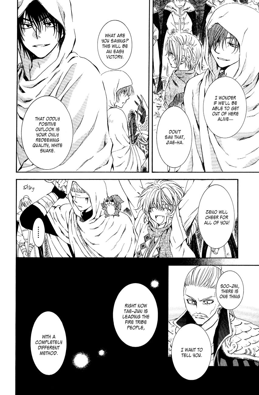 Read Akatsuki No Yona Manga Online