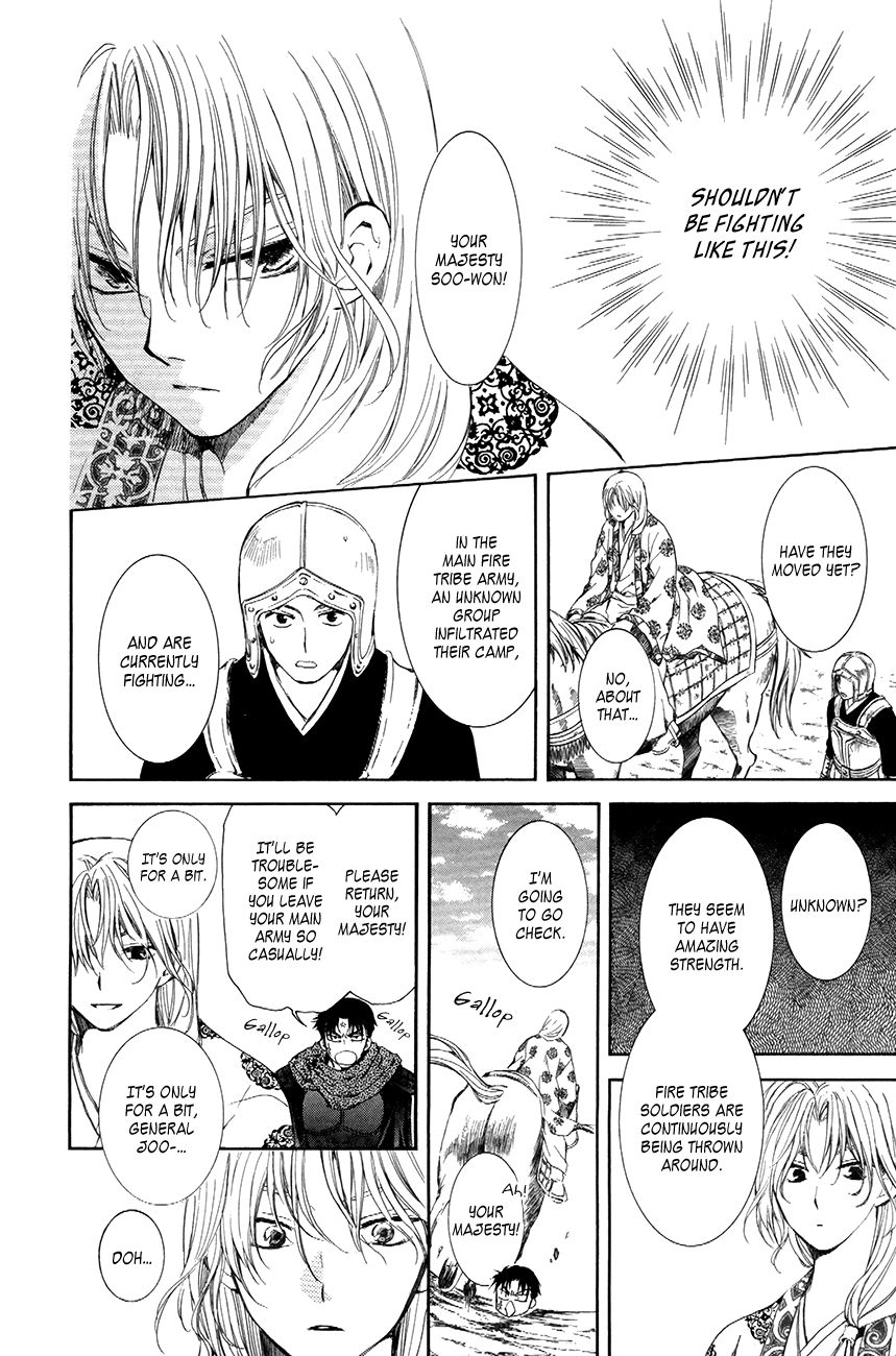 Read Akatsuki No Yona Manga Online