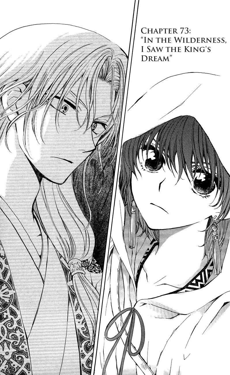 Read Akatsuki No Yona Manga Online