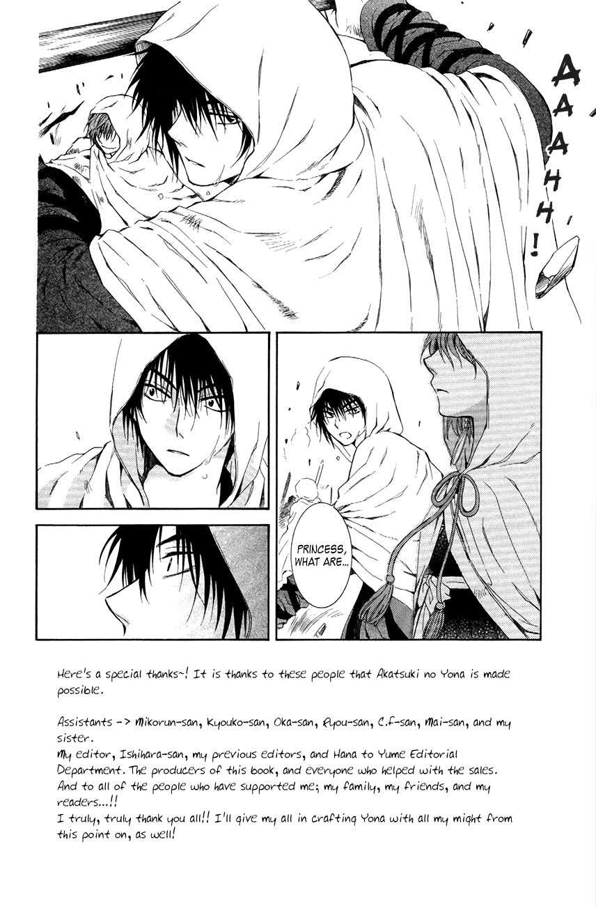 Read Akatsuki No Yona Manga Online
