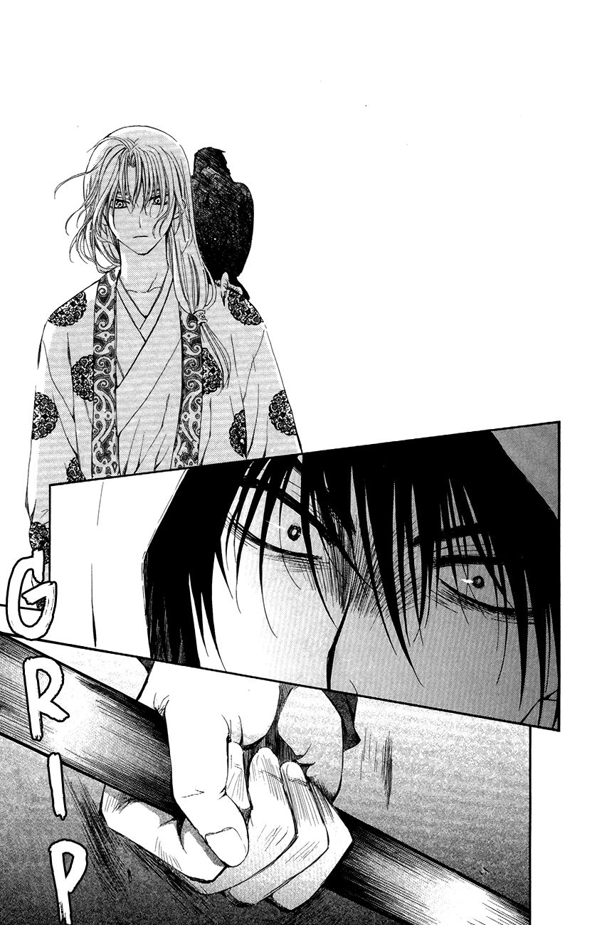 Read Akatsuki No Yona Manga Online