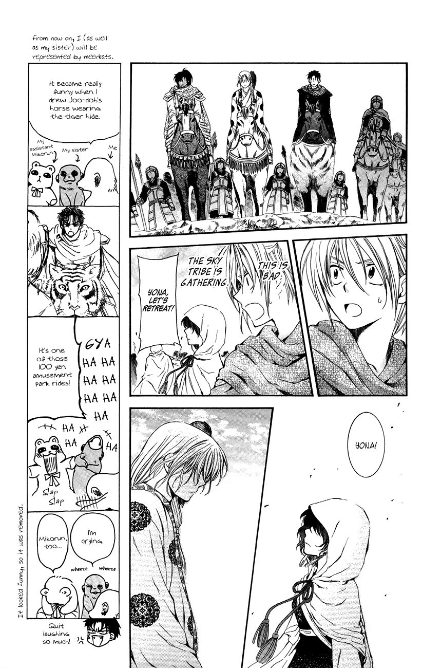 Read Akatsuki No Yona Manga Online