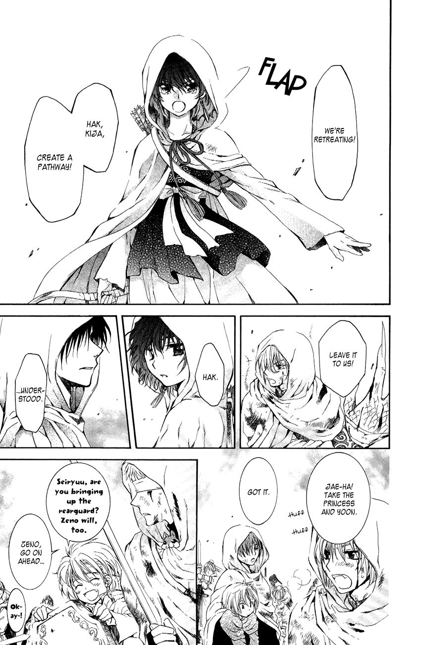 Read Akatsuki No Yona Manga Online