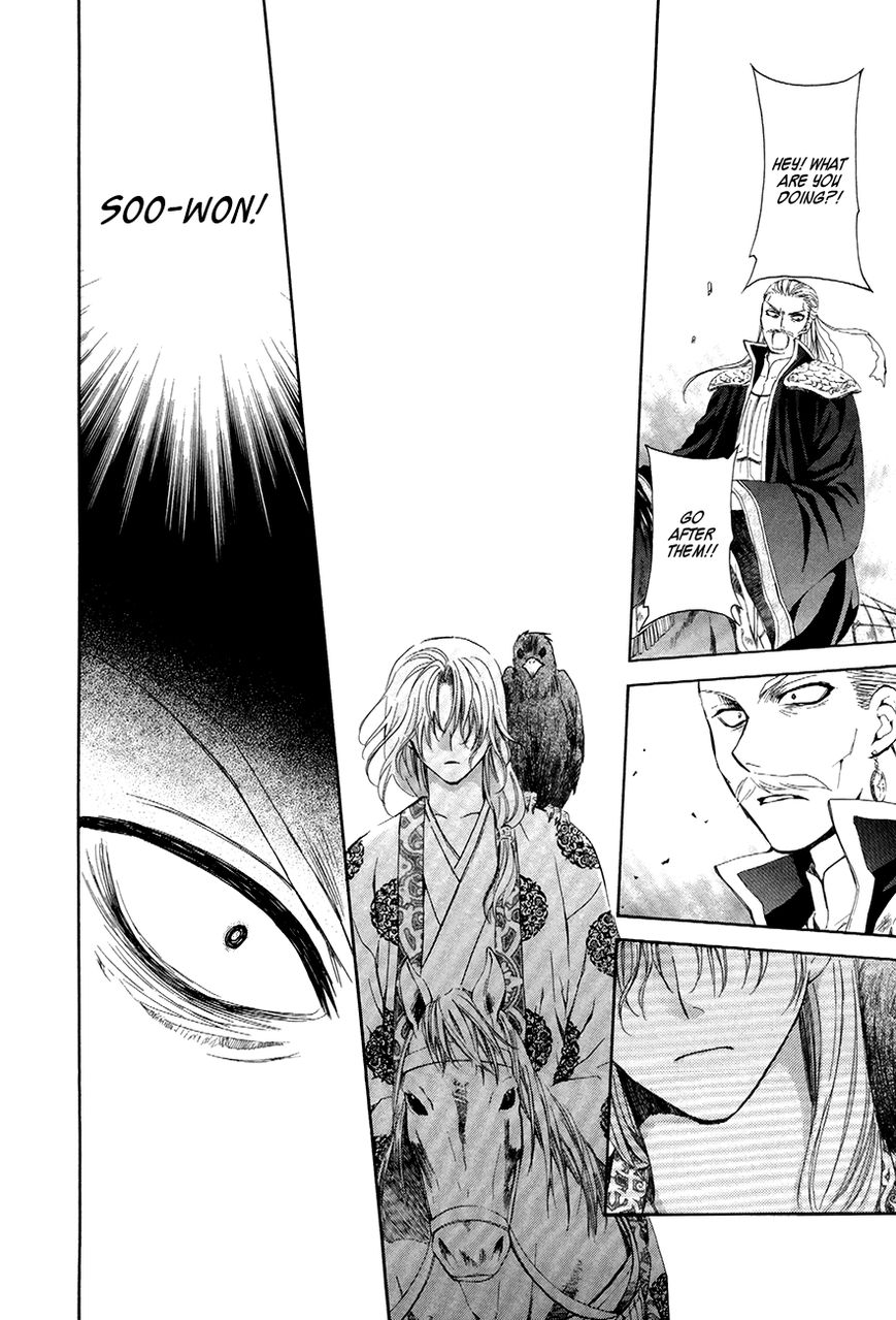Read Akatsuki No Yona Manga Online