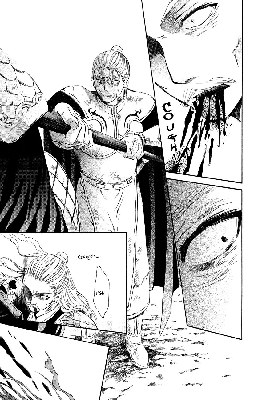 Read Akatsuki No Yona Manga Online