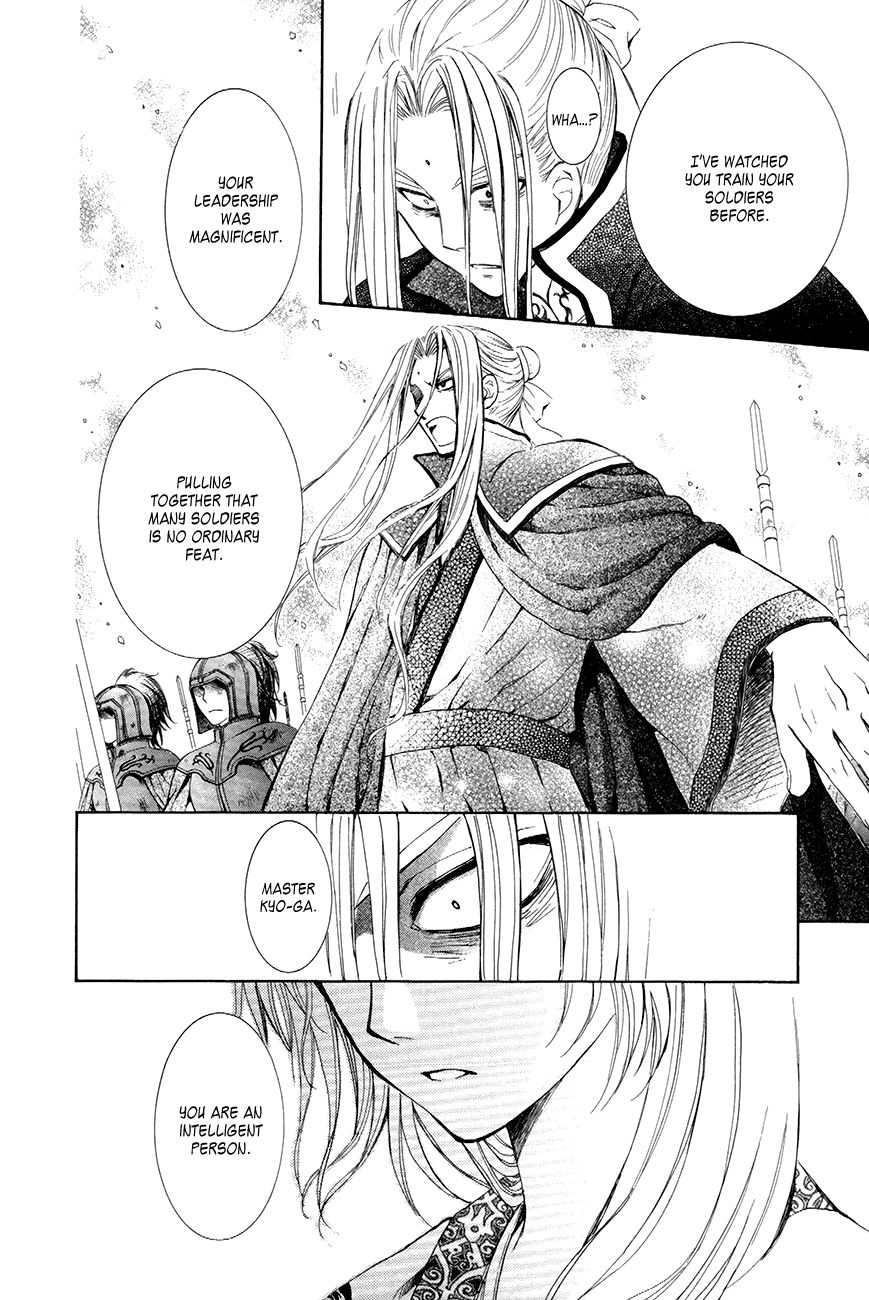 Read Akatsuki No Yona Manga Online