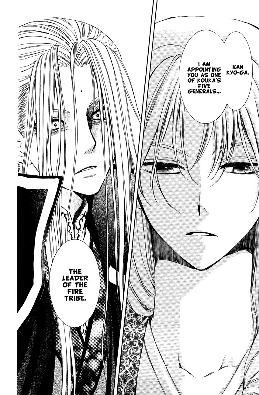 Read Akatsuki No Yona Manga Online
