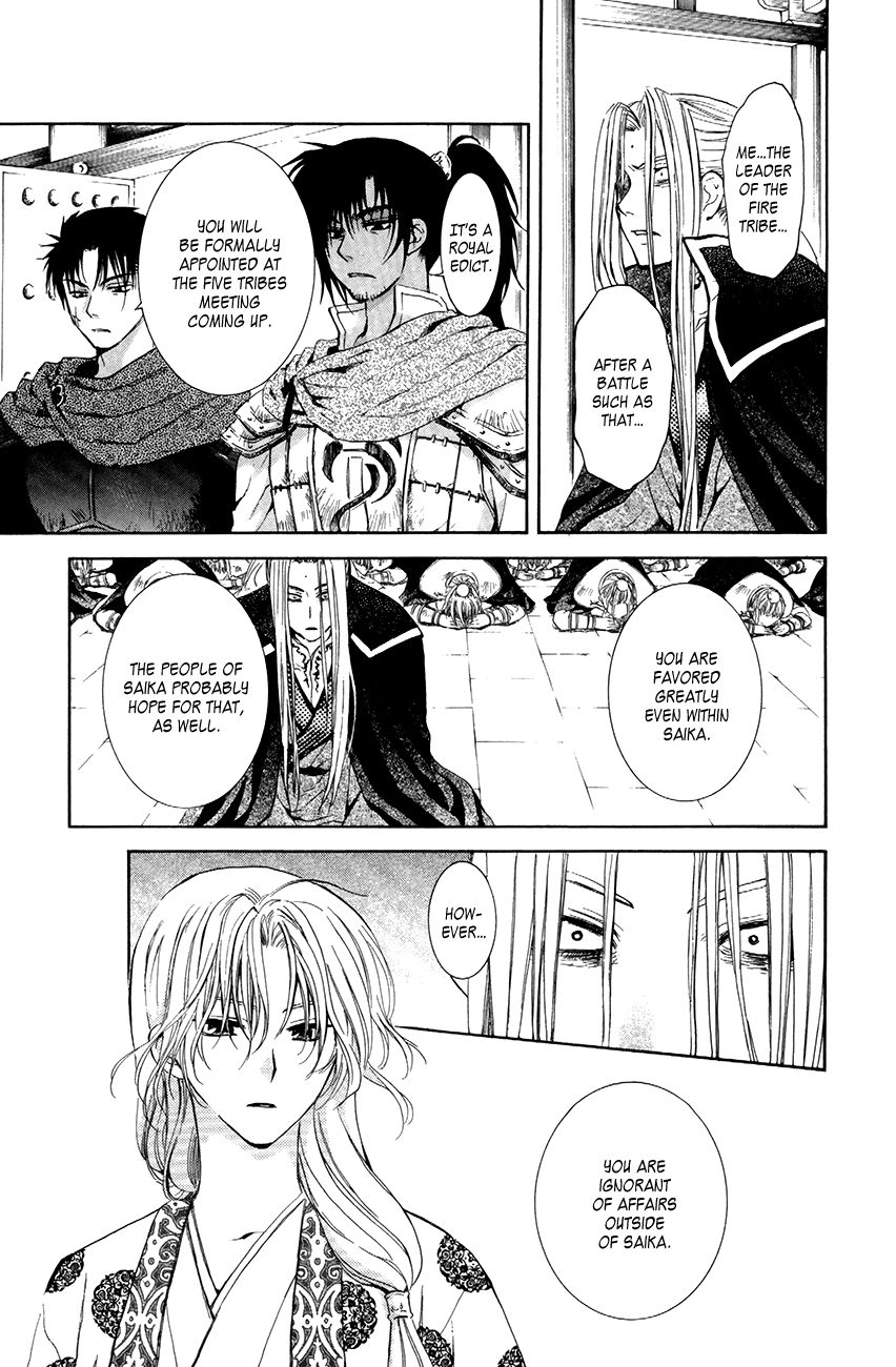 Read Akatsuki No Yona Manga Online