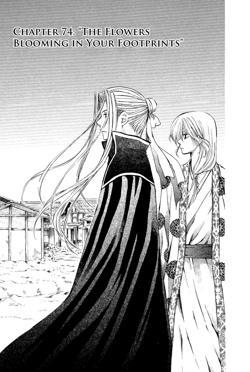 Read Akatsuki No Yona Manga Online