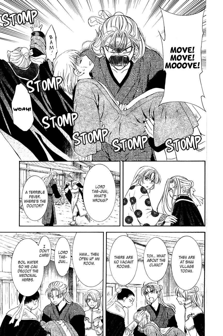 Read Akatsuki No Yona Manga Online
